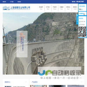 上海郁顺实业有限公司