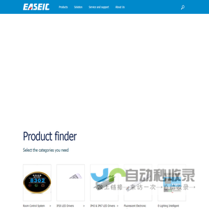 Easeic