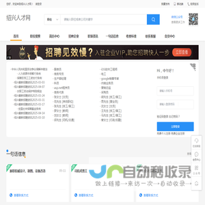 上海羽术雅文化咨询有限公司