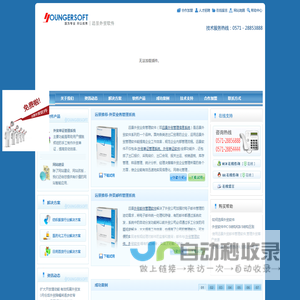 外贸软件_外贸管理软件_外贸erp_外贸邮件管理_外贸单证软件-远景外贸管理软件