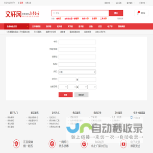 高级搜索