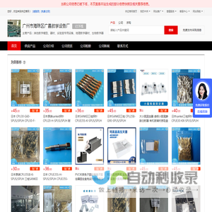 其他教学模型、器材_实验室专用设备_地理教学器材 - 【广州市海珠区广昌教学设备厂】
