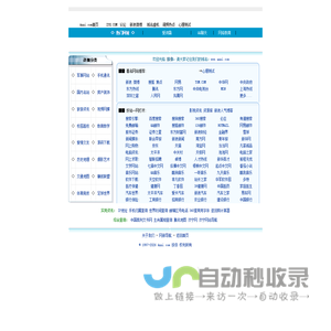 按你一下 就有收获！