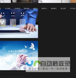办公家具定做厂家 - 北京恺威家具有限公司