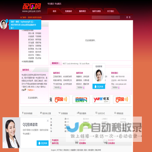 【配乐网】Peiyue.com-配乐素材,音效素材,免费配乐素材