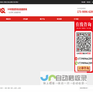 河南泉之德阀门型号齐全_阀门厂家批发价格直销_阀门现货