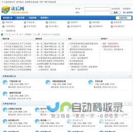 读后感大全_1000字读后感大全分享_读后网