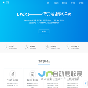 上海敏智信息科技有限公司