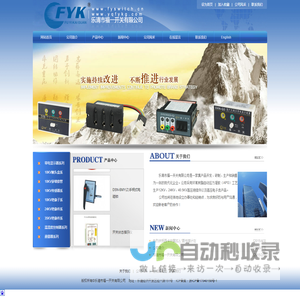 乐清市福一开关有限公司