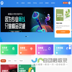 三维3D培训，平面设计，短视频教程_RYO课堂_苏州赤黄橙广告有限公司