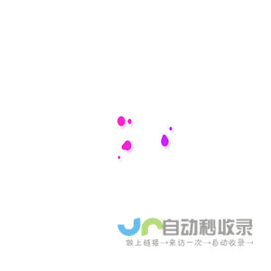 云南精软科技有限公司官网