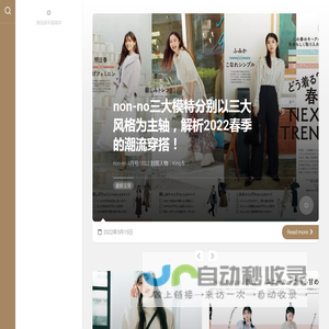 我是Zazhimi–潮流娱乐自媒体
