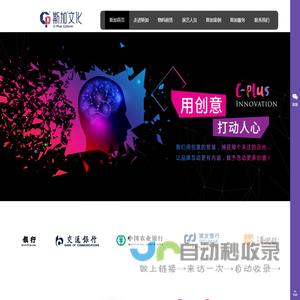 斯加文化传播（广东）有限公司