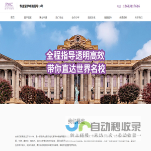 合知行教育