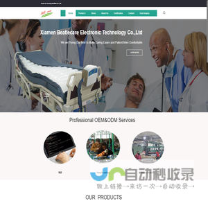 China , supplier - 倍特尔