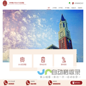 成都国际学校_成都国际班_成都国际高 - 中成都七中万达国际部
