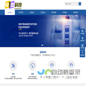 微孔分析-膜孔径分析-孔径测试仪-比表面积测定仪-晓杰科技