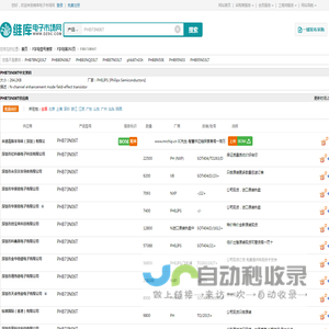 PHB73N06T_PHB73N06T中文资料_PHB73N06T供应商_批发采购PHB73N06T上【维库电子市场网】