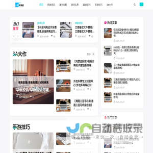 久久资讯_久久资讯