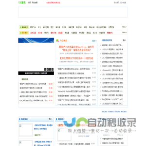 uu游戏【最新网游_最新网络游戏】