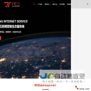 网站建设-视频剪辑-舆情管理-品牌设计-上海倬俪创意-互联网综合型营销生态服务商