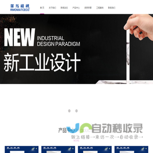 罗马陶瓷 罗马磁砖 罗马瓷砖 广东佛山顺成建材（集团）有限公司