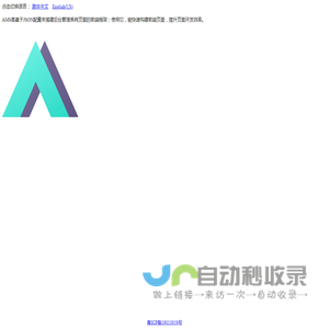 个人学习开发