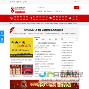 北京宝宝起名,专业起名网,八字起名公司,北京公司起名,孩子起名,商标起名-宏名轩起名网