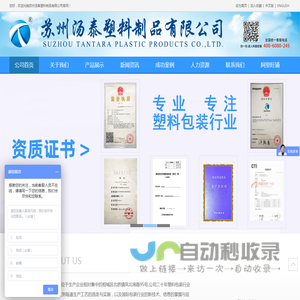 快递袋_快递袋定制_包装袋_包装袋批发__价格_厂家--苏州汤泰塑料制品有限公司