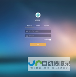 稚品云