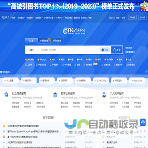 mtxml.oversea.cnki.net - /