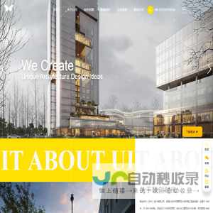 建筑设计|景观设计|内装饰设计|幕墙设计|灯光亮化设计-联创时代（苏州）设计有限公司