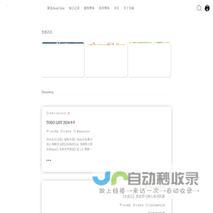 现象巴瓦鲁图书馆
