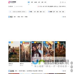 仙人掌视频网-高清热播影视免费看-个人学习-xianrenzhang.net
