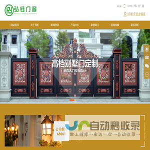 佛山平开窗,佛山平开门厂家,佛山推拉门价格_佛山市弘钰门窗有限公司