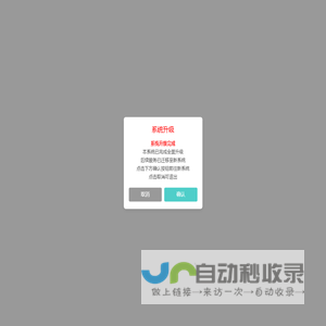 妇幼健康微信平台