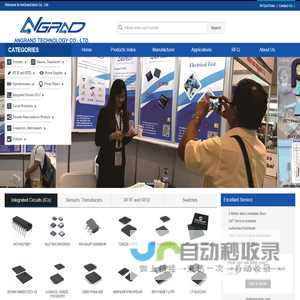 Angrand Technology Co., Ltd. Focus On Micron Distributer Xilinx Distributer Altera Distributer Brand agency