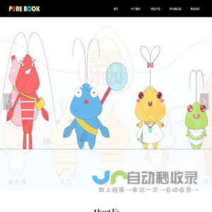 瀑布文化--不一样的视界，不一样的精彩