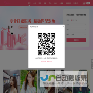 网站首页-橙仟对