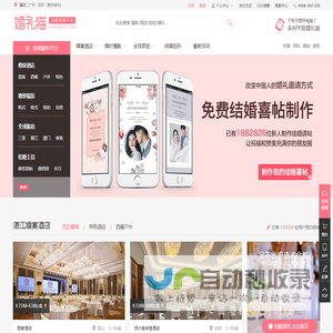 【婚礼猫】2024湛江婚纱摄影前十名排名_湛江婚纱摄影哪家好_湛江旅拍结婚照推荐
