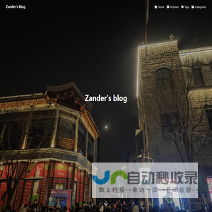 Zanders Space