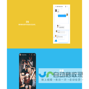 广州欢果