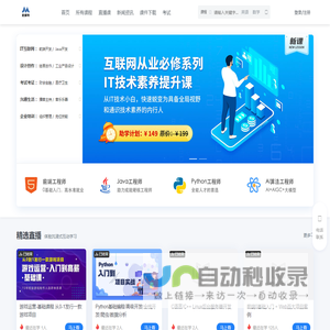 麦麟特学习网