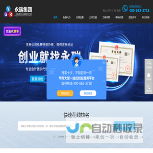 开云(中国)Kaiyun·官方网站-科技股份有限公司