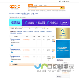 TISP4400M3BJR-S优质供应商TISP4400M3BJR-S价格｜PDF资料【库IC网】