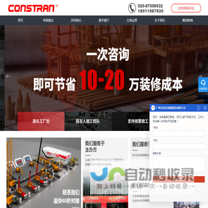 广州|佛山|海南|深圳展厅展台搭建_展厅设计_展馆设计装修-广州高艺创展集团公司官网-首页