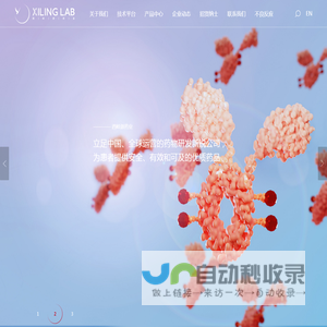 西岭源药业