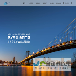 易桥资本