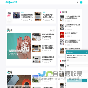 波比通_波比通