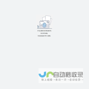 免费生辰八字算命_批八字合婚_紫微斗数_黄道吉日-百朝网